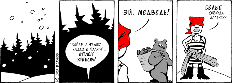 Rus comic. QOS комиксы на русском. QOS Comics на русском. QOS Comics рус.